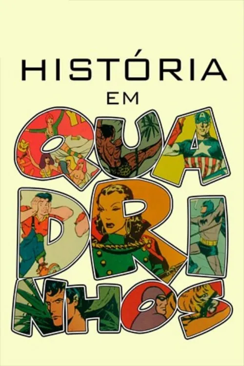 História em Quadrinhos (фильм)