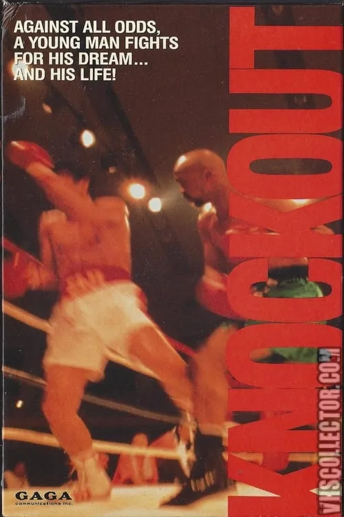 Knockout (movie)