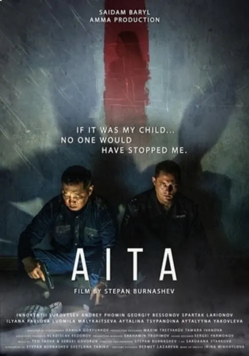 Aita (movie)