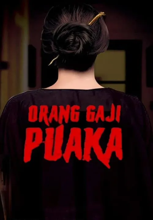 Orang Gaji Puaka (movie)