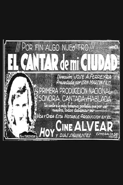 El cantar de mi ciudad (movie)