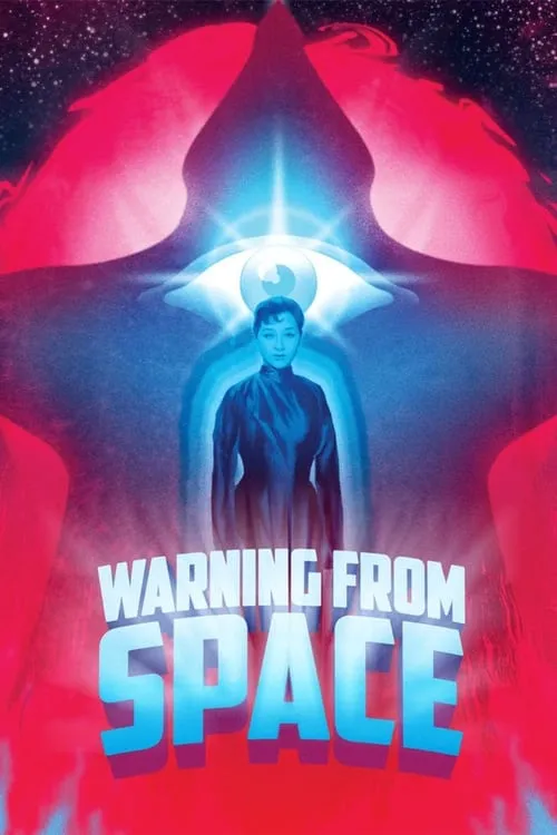 Warning from Space (movie)