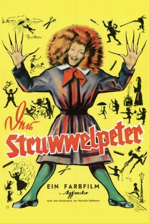 Der Struwwelpeter (фильм)