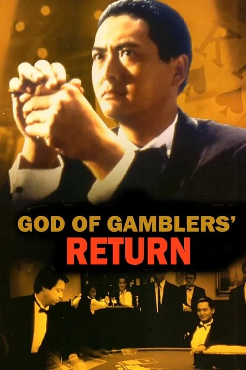 God of Gamblers' Return (movie)