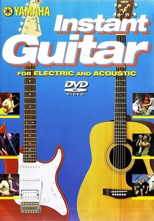 Instant Guitar (movie)