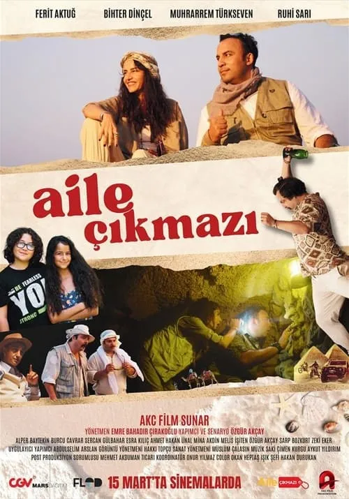 Aile Çıkmazı (movie)