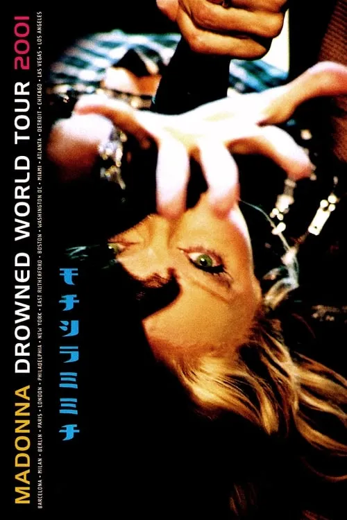 Madonna: Drowned World Tour 2001 (фильм)