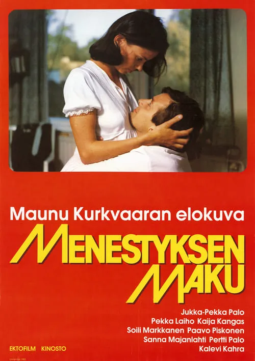 Menestyksen maku (movie)