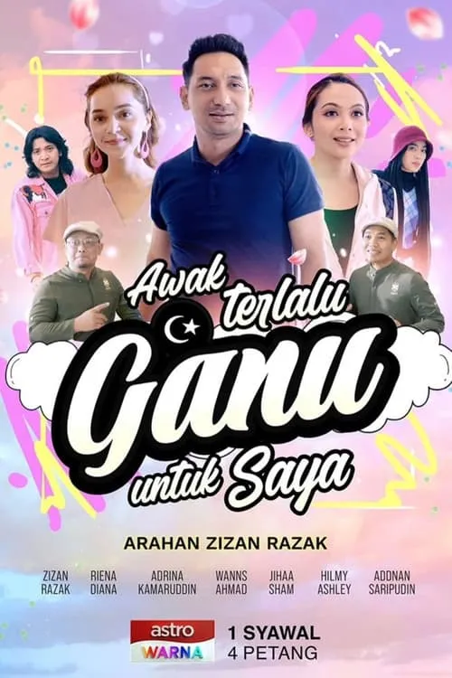 Awak Terlalu Ganu Untuk Saya (фильм)