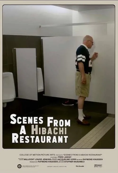 Scenes from a Hibachi Restaurant (movie)