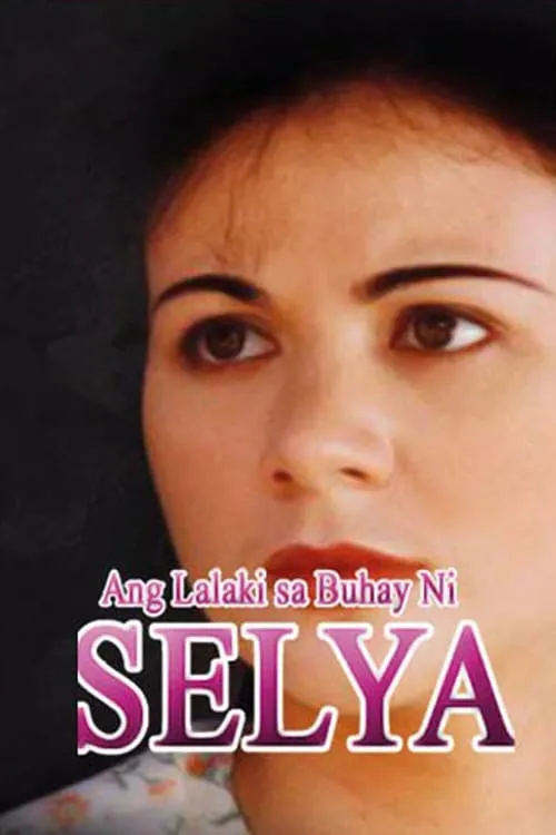 Ang Lalaki sa Buhay ni Selya (фильм)