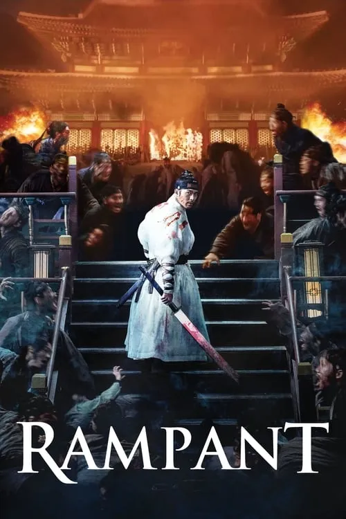 Rampant (movie)