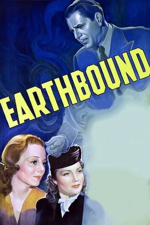 Earthbound (фильм)