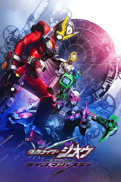 Kamen Rider Zi-O NEXT TIME: Geiz, Majesty (movie)