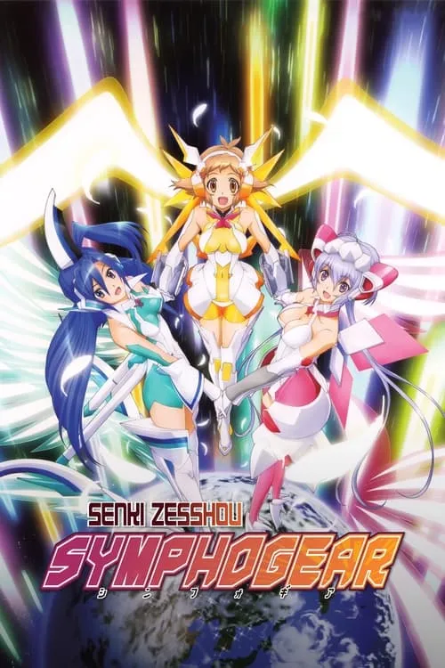 Superb Song of the Valkyries: Symphogear (series)