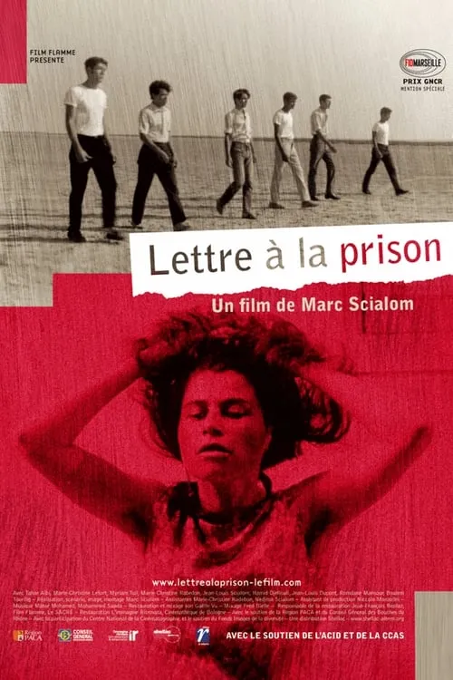 Lettre à la prison (фильм)