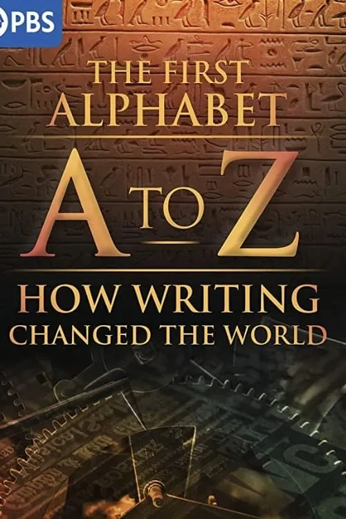 A to Z: The First Alphabet (фильм)