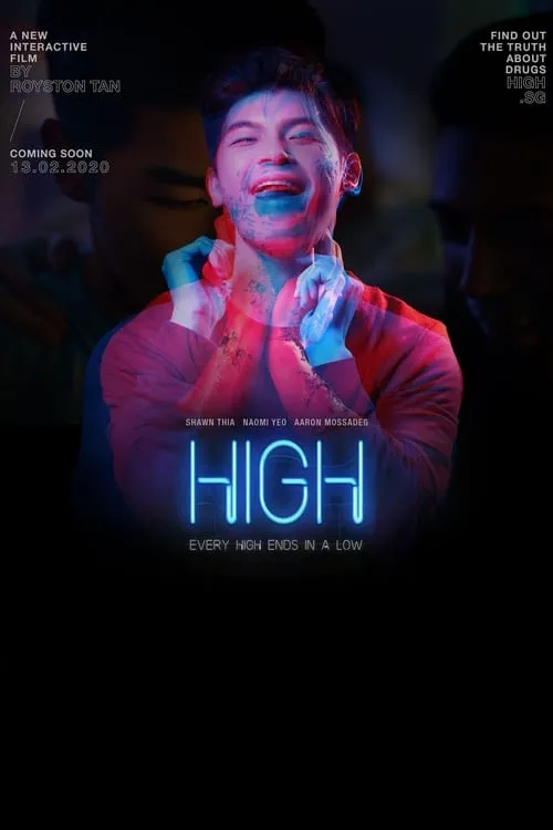 HIGH (фильм)