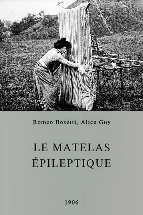 Le matelas épileptique (фильм)