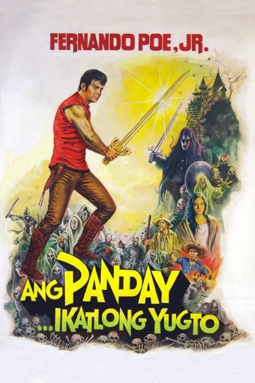 Ang Panday... Ikatlong Yugto (movie)