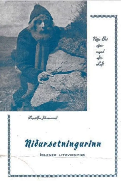 Niðursetningurinn (movie)