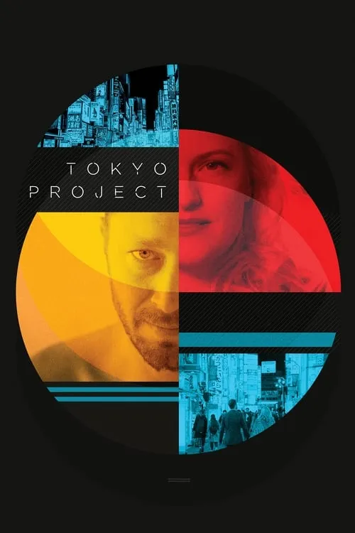 Tokyo Project (movie)