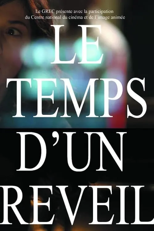 Le temps d'un réveil (фильм)