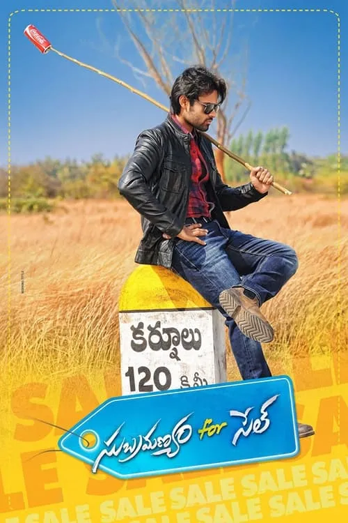 Subramanyam For Sale