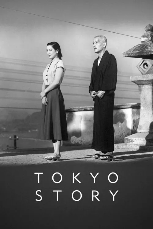 Tokyo Story (movie)