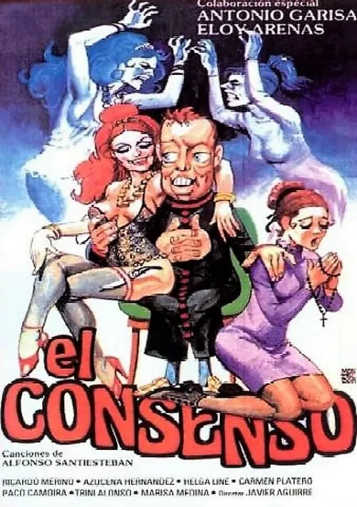 El consenso (фильм)