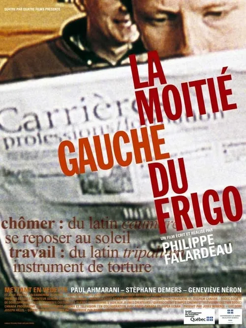 La Moitié gauche du frigo (фильм)