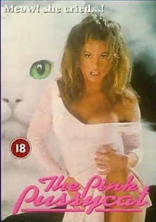 The Pink Pussycat (фильм)