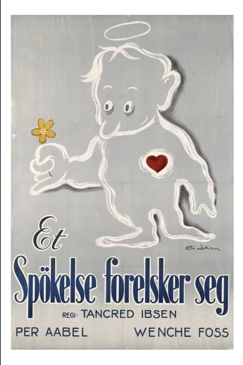 Et spøkelse forelsker seg (фильм)