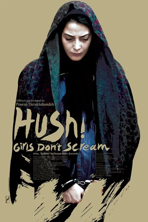 Hush! Girls Don't Scream (movie)