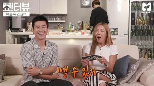 Will Kim Jong Min, form a mixed group with Jessi?