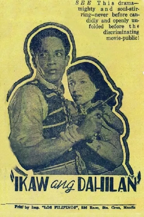 Ikaw ang Dahilan (movie)