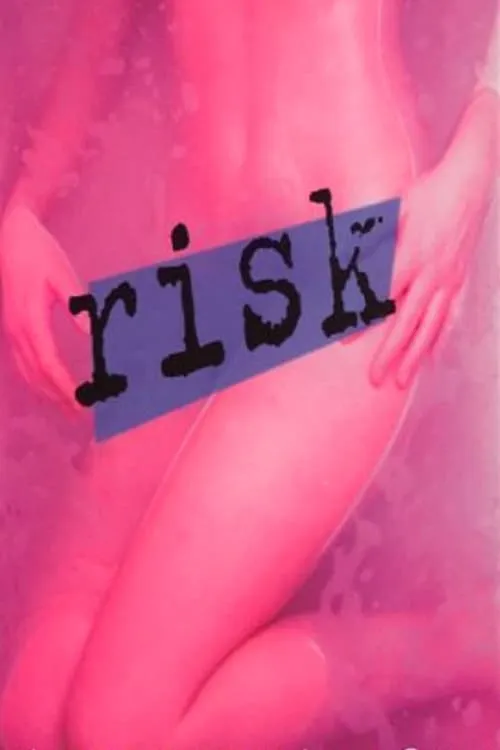 Risk (фильм)