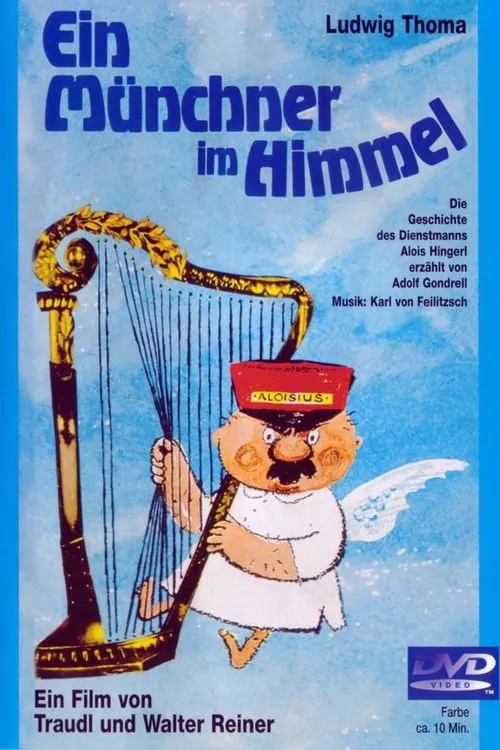 Ein Münchner im Himmel (movie)