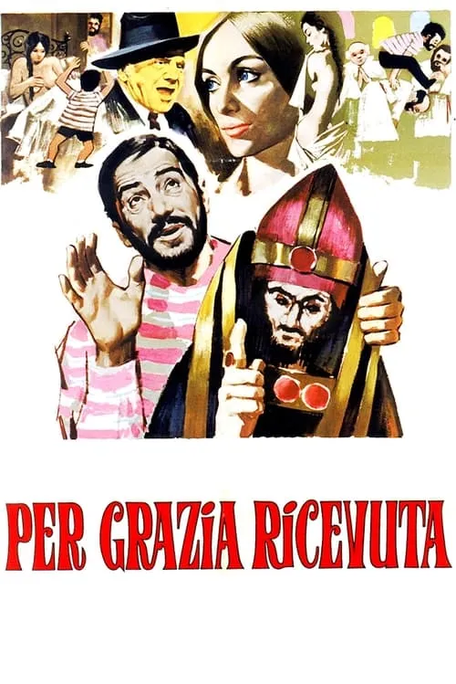 Per grazia ricevuta (фильм)