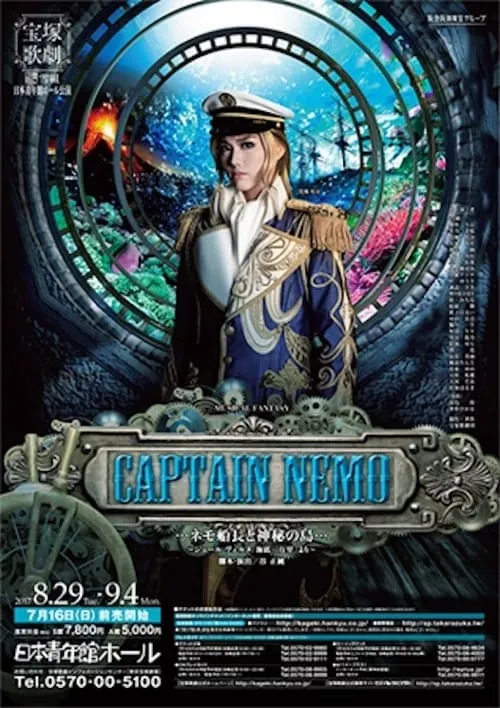 CAPTAIN NEMO ... Captain Nemo and the Mysterious Island (movie)