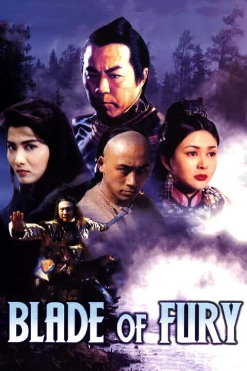 Blade of Fury (movie)