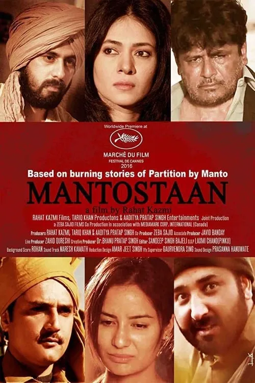 Mantostaan (movie)