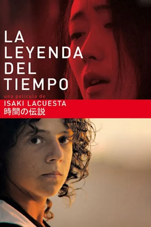 La leyenda del tiempo (фильм)