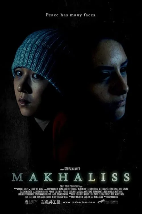 Makhaliss (movie)