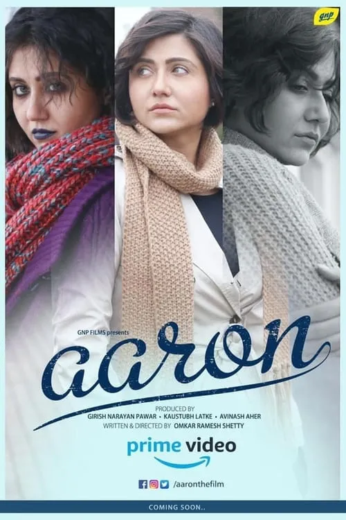 Aaron (фильм)