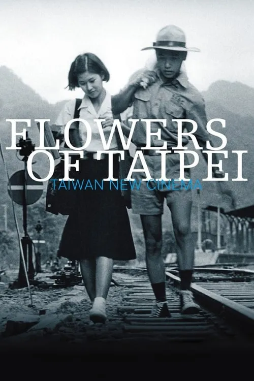 Flowers of Taipei: Taiwan New Cinema (movie)
