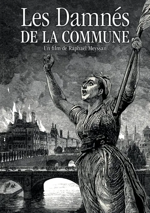Les Damnés de la Commune (фильм)