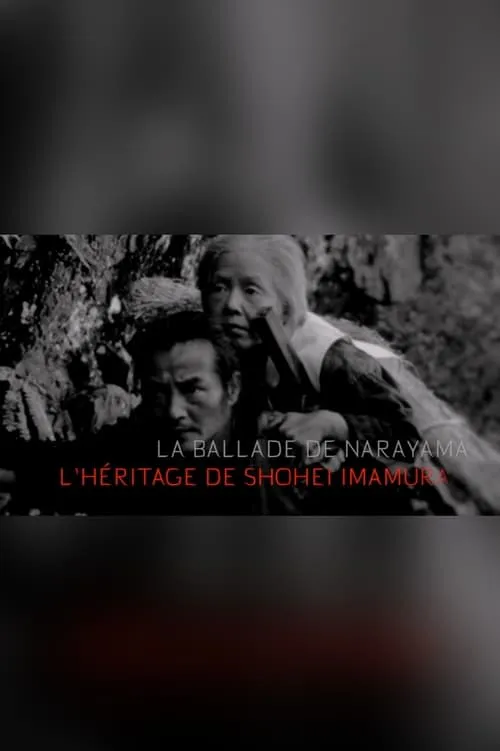 La ballade de Narayama, l'héritage de Shohei Imamura