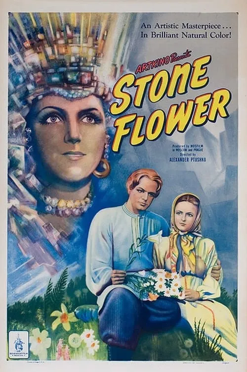 The Stone Flower (movie)