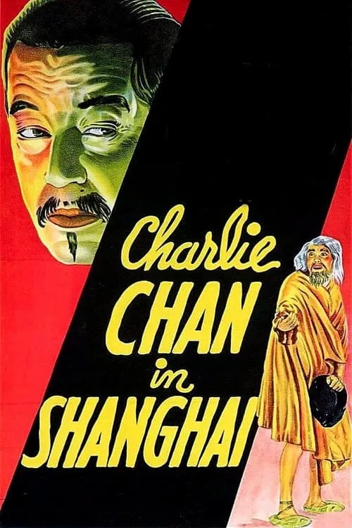 Чарли Чен в Шанхае (фильм)